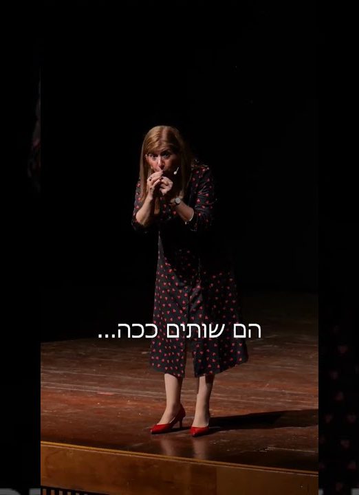 סוף סוף סוף החופש, ולפחות חצי יום הבית ישמור על עצמו…